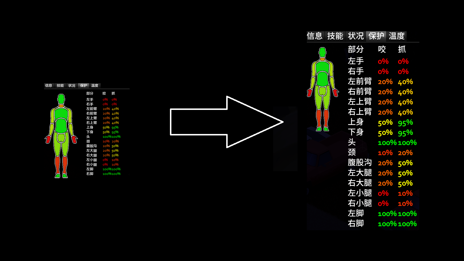 Simplified Chinese fonts — screenshot 2