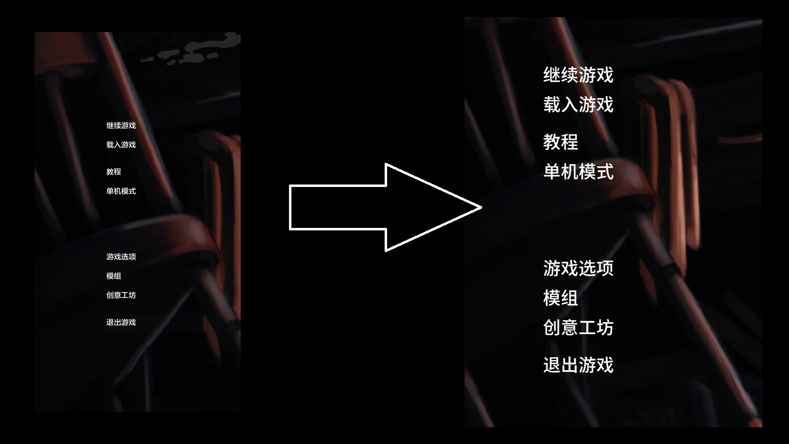 Simplified Chinese fonts — screenshot 1