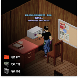 简体中文电台(已官方收录) — screenshot 1