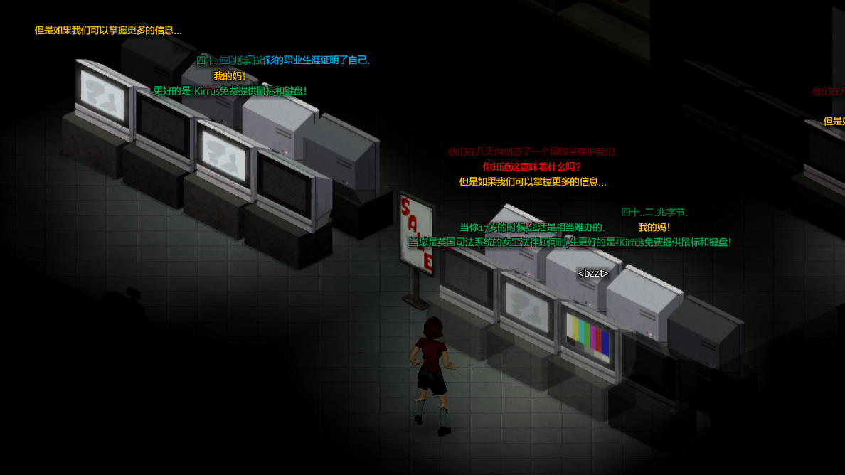 简体中文电台(已官方收录) — screenshot 2