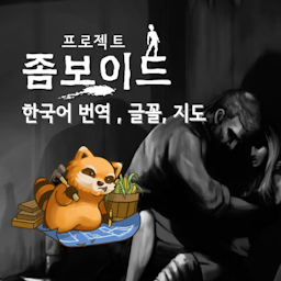 신 한국어 번역 (B41)