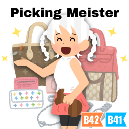 Picking Meister