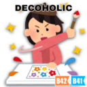 Decoholic