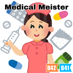 Medical Meister