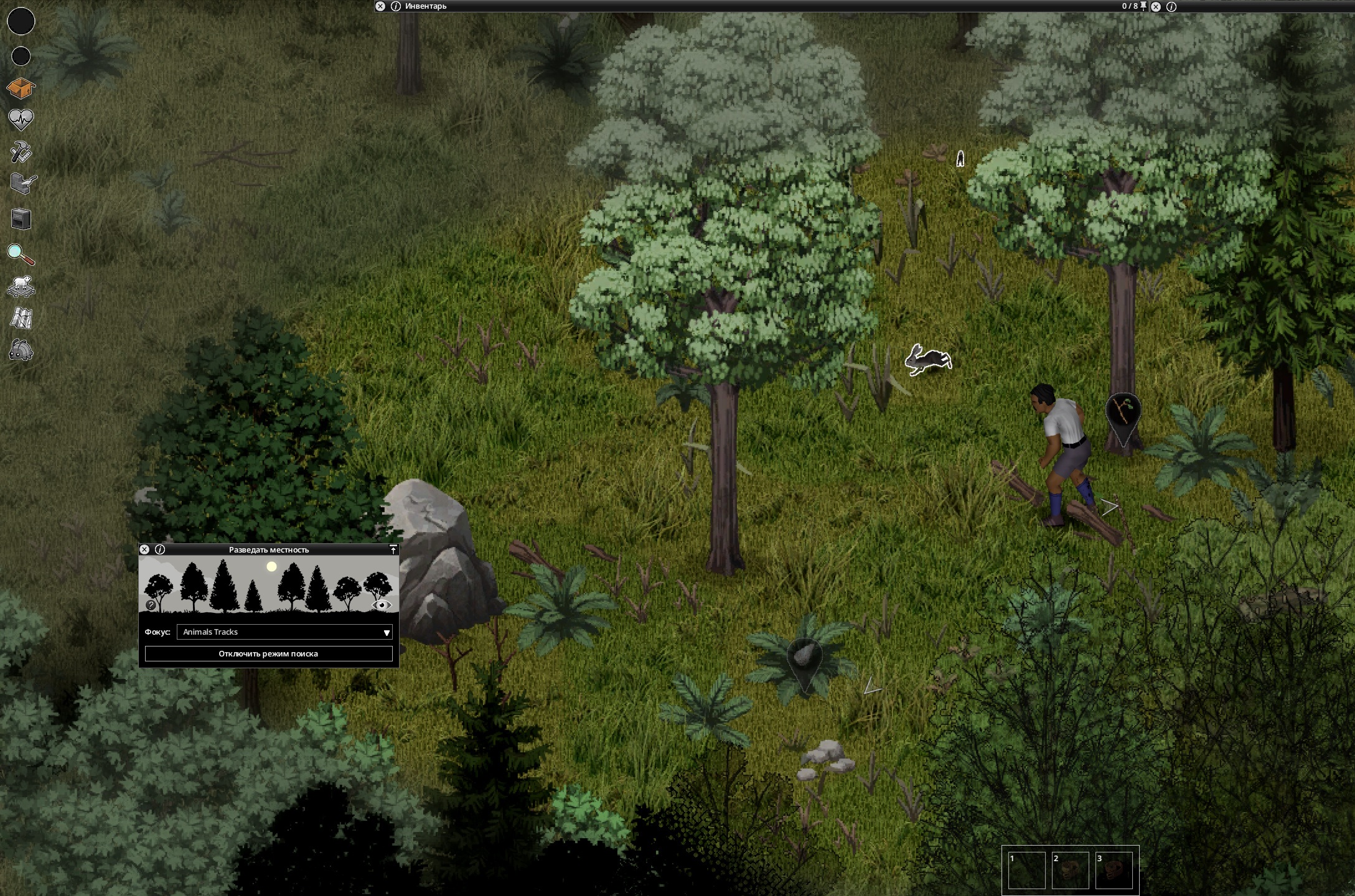 Animal Tracks Outline — screenshot 1