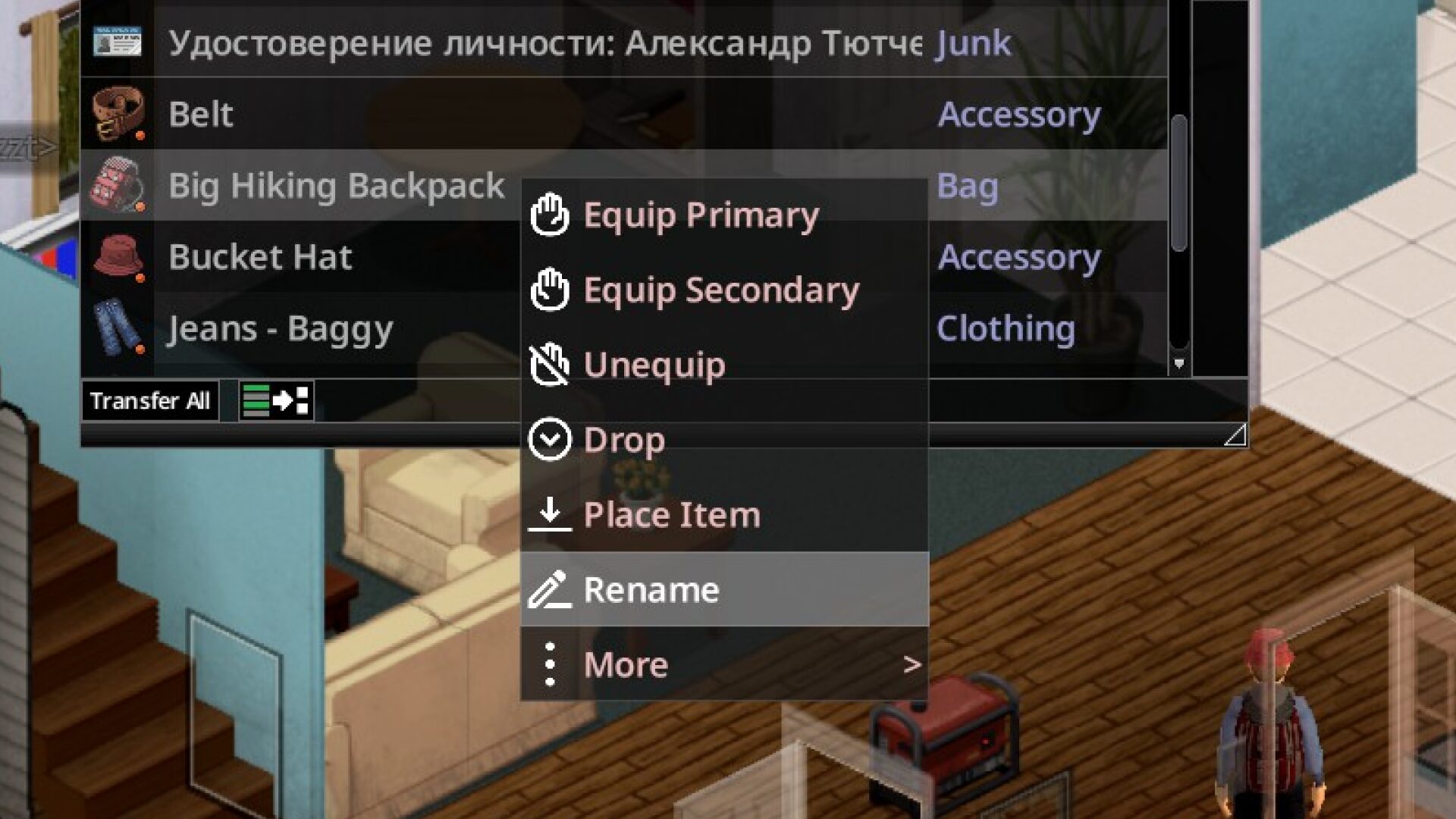 Simple Context Menu Icons — screenshot 5