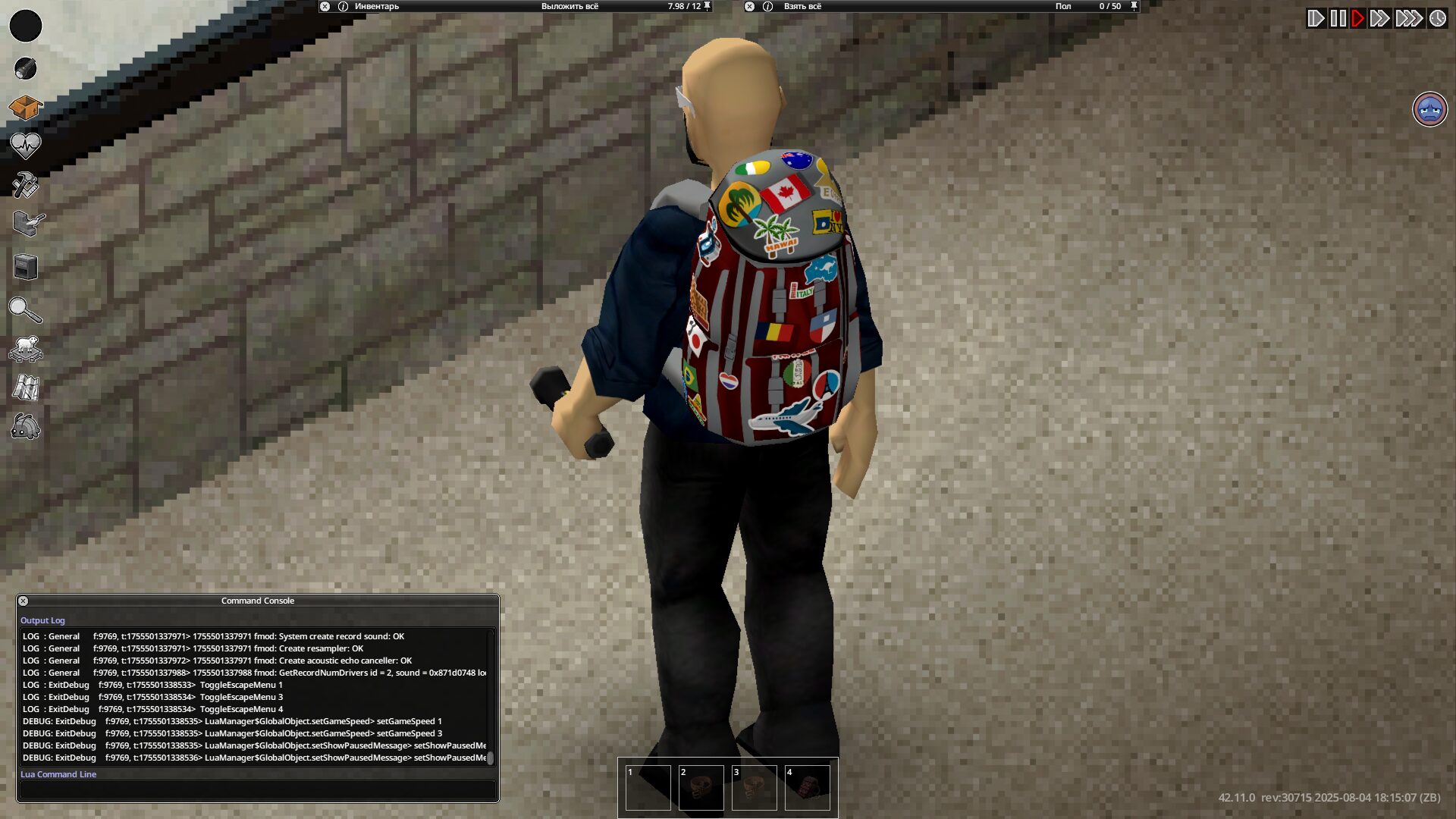 Vanilla Backpacks and bags HD — screenshot 7