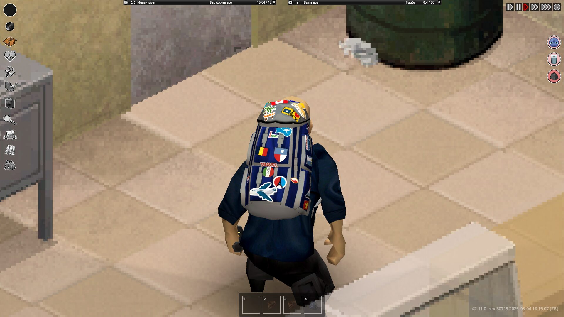 Vanilla Backpacks and bags HD — screenshot 6