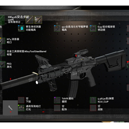 ModernFirearmsSystem 42.19 (SP/MP)