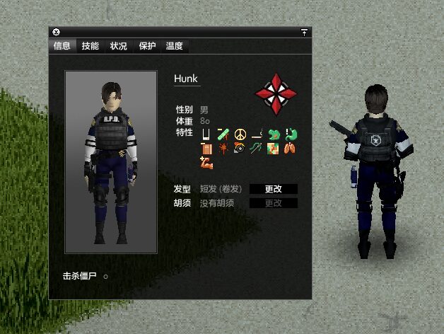 41版生化危机物品拓展包 Resident Evil Item development for 41 — screenshot 4