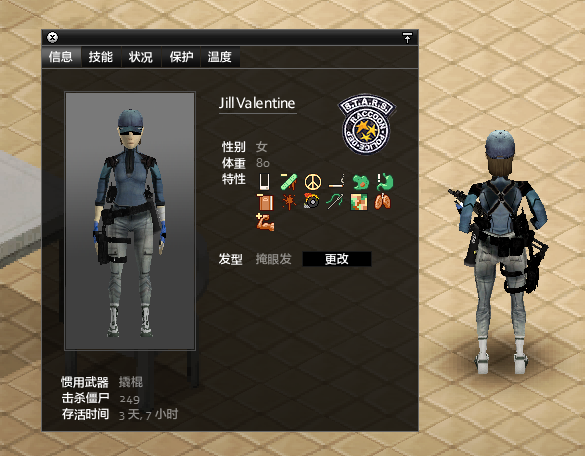41版生化危机物品拓展包 Resident Evil Item development for 41 — screenshot 3