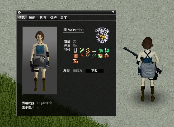 41版生化危机物品拓展包 Resident Evil Item development for 41 — screenshot 2