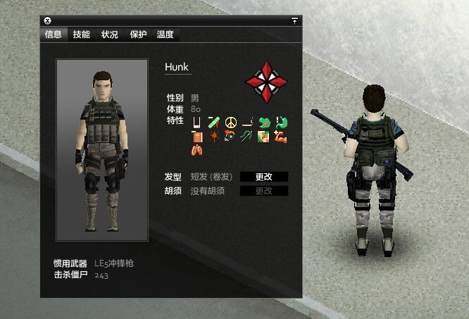 41版生化危机物品拓展包 Resident Evil Item development for 41 — screenshot 5