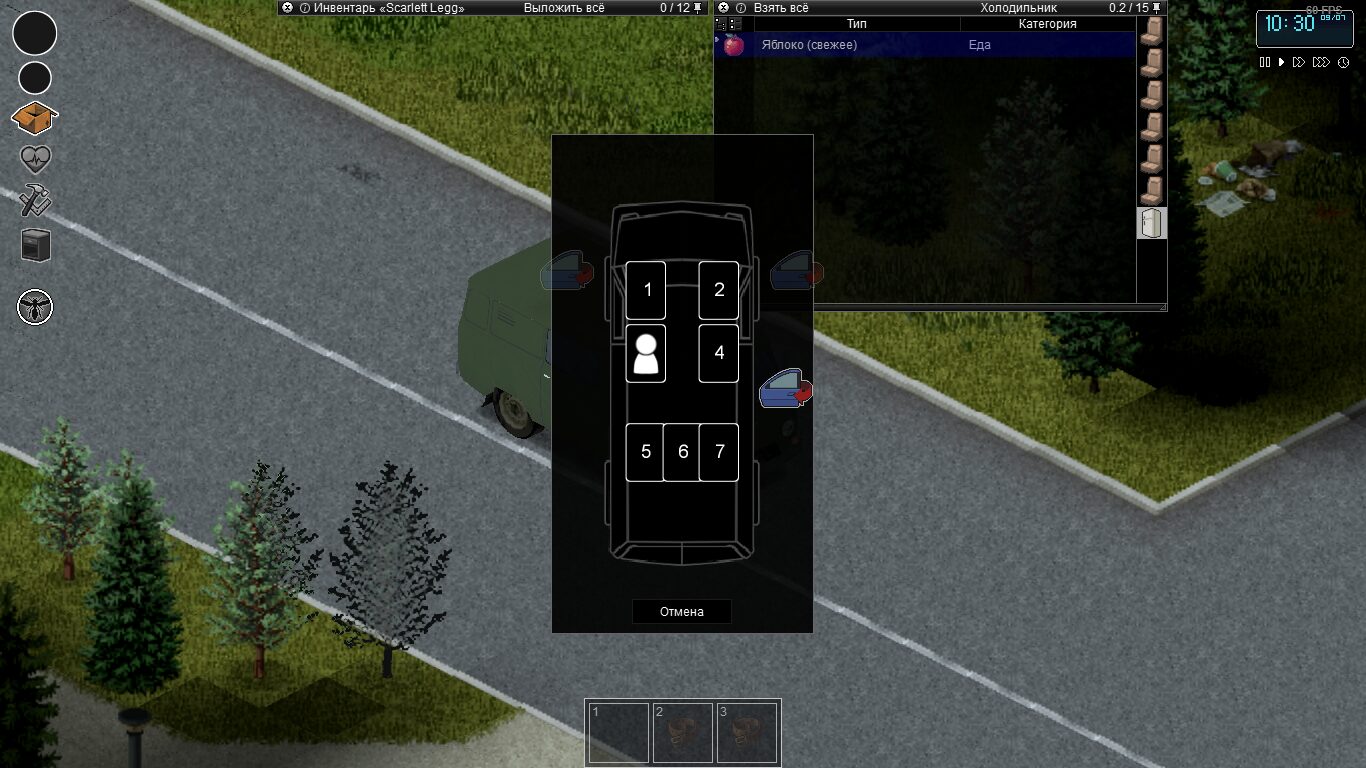UAZ 2206 — screenshot 4