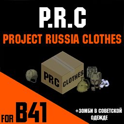 Post-Soviet Clothing