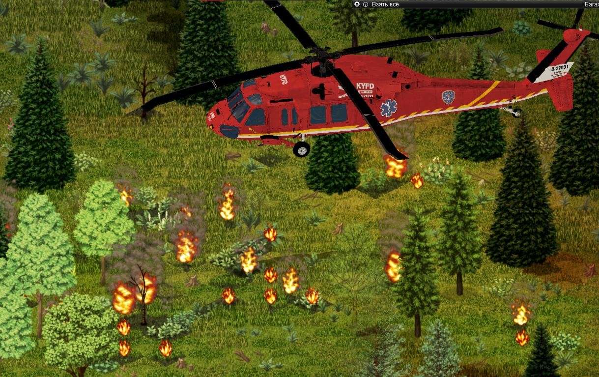 UH 60 Helicopter SP/MP I V 2.0 — screenshot 9