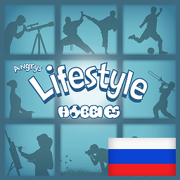 Lifestyle RU Translation