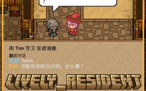 [LLM]Lively Resident