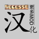 More Mod Chinese Translations – 简体中文汉化