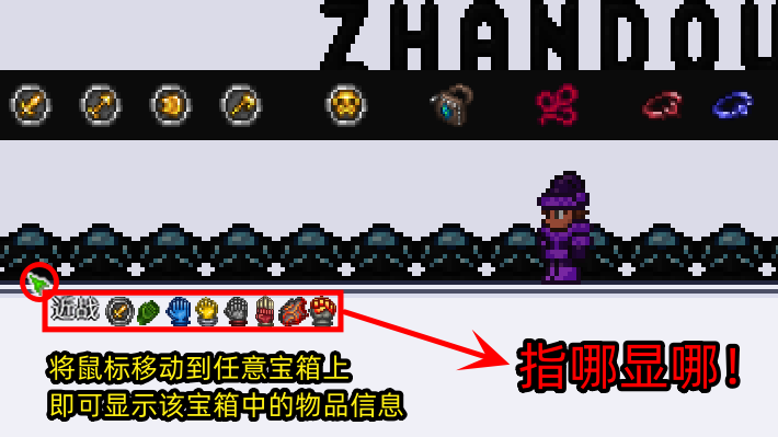 1.4.5 ALL ITEMS WORLD — screenshot 3
