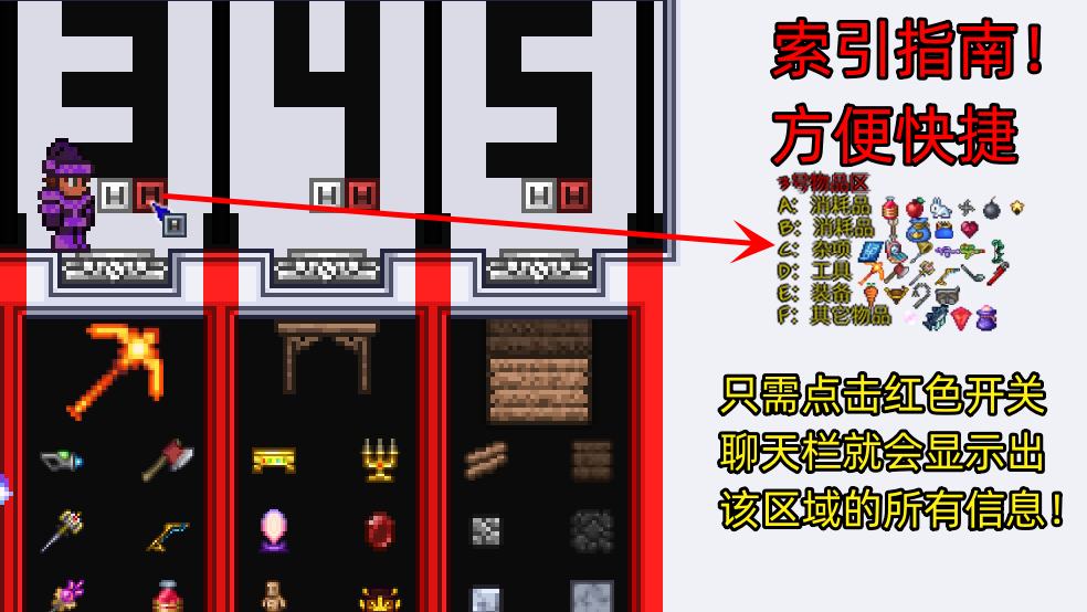 1.4.5 ALL ITEMS WORLD — screenshot 4
