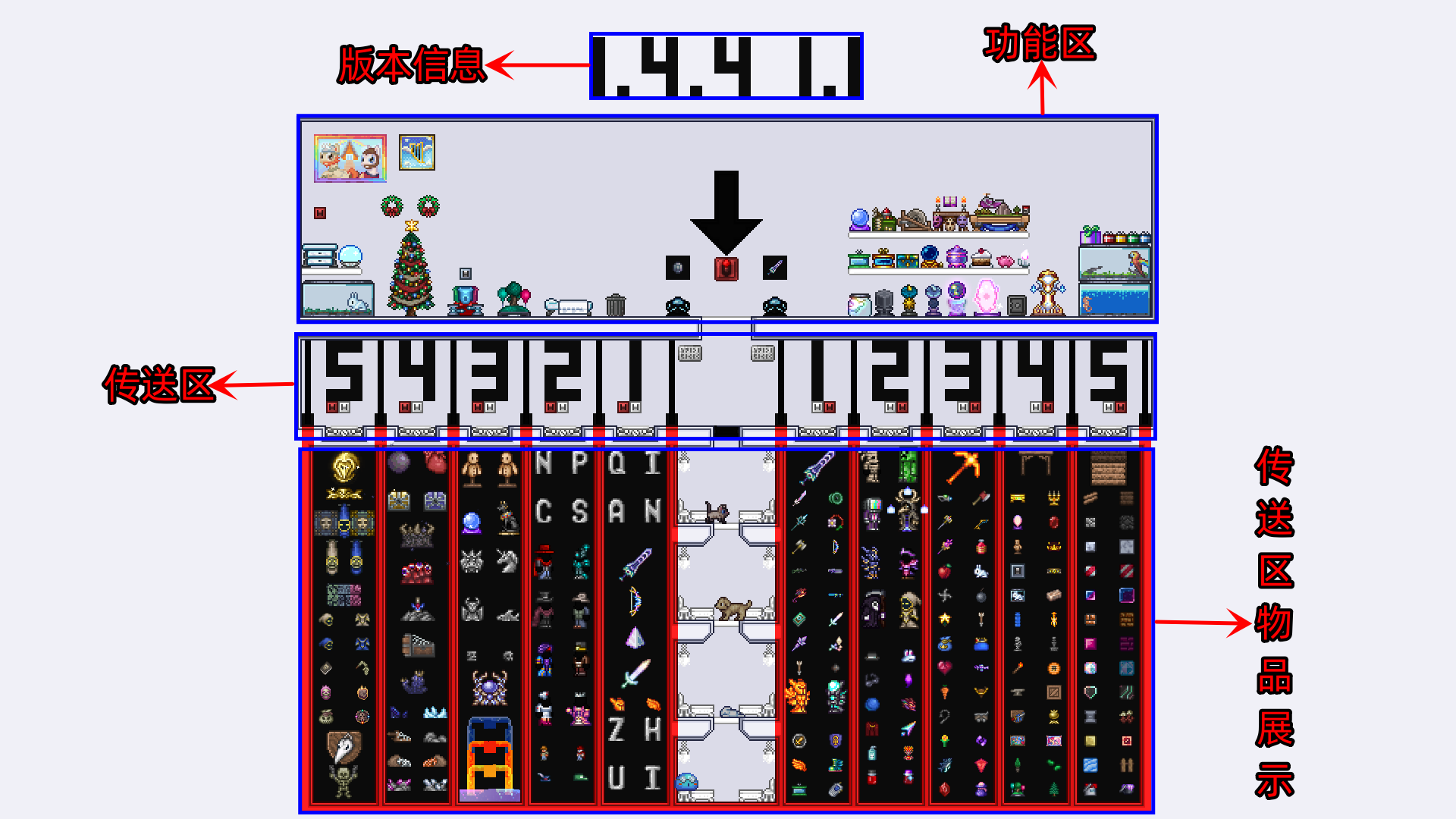 1.4.5 ALL ITEMS WORLD — screenshot 1