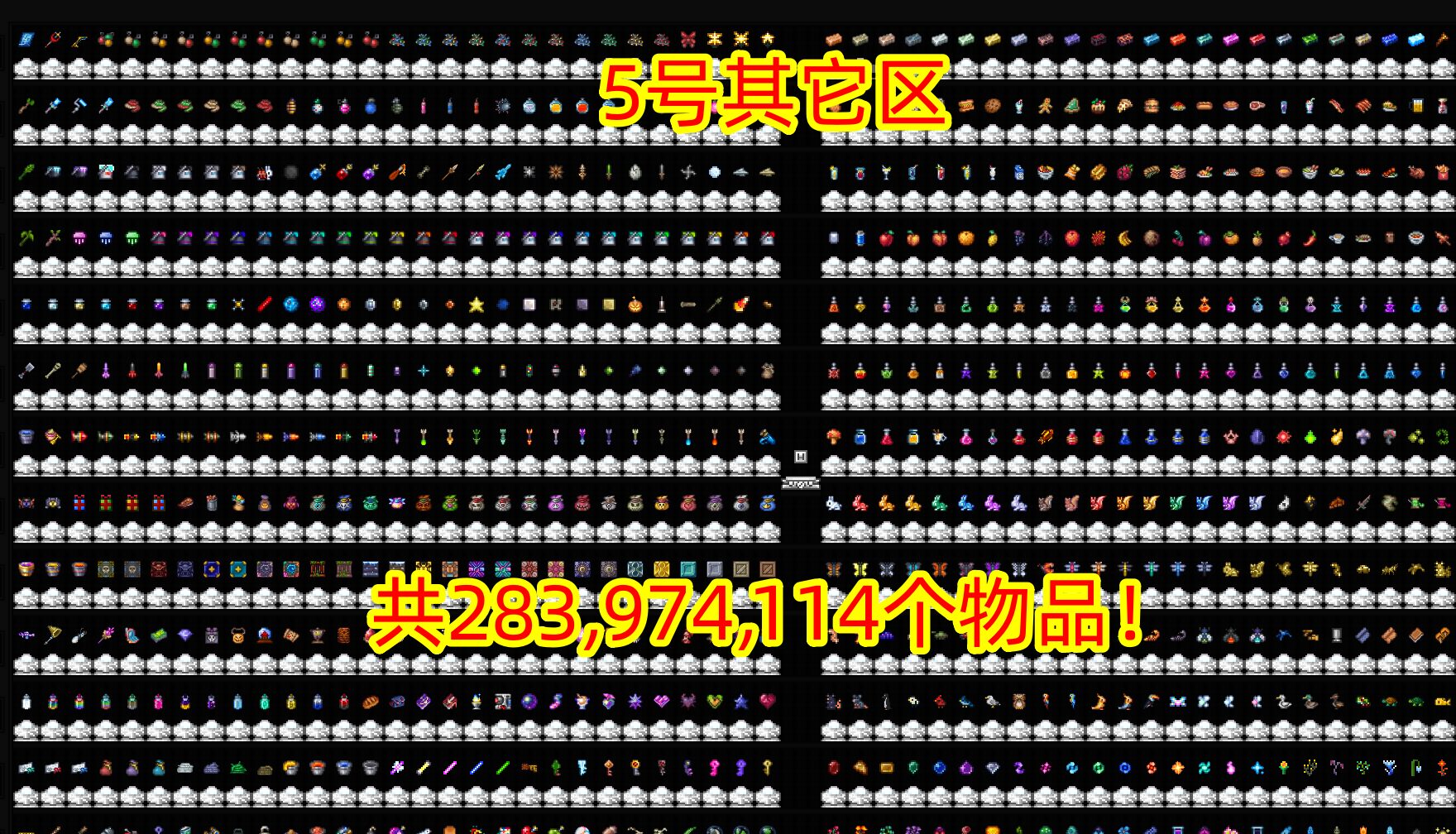 1.4.5 ALL ITEMS WORLD — screenshot 10