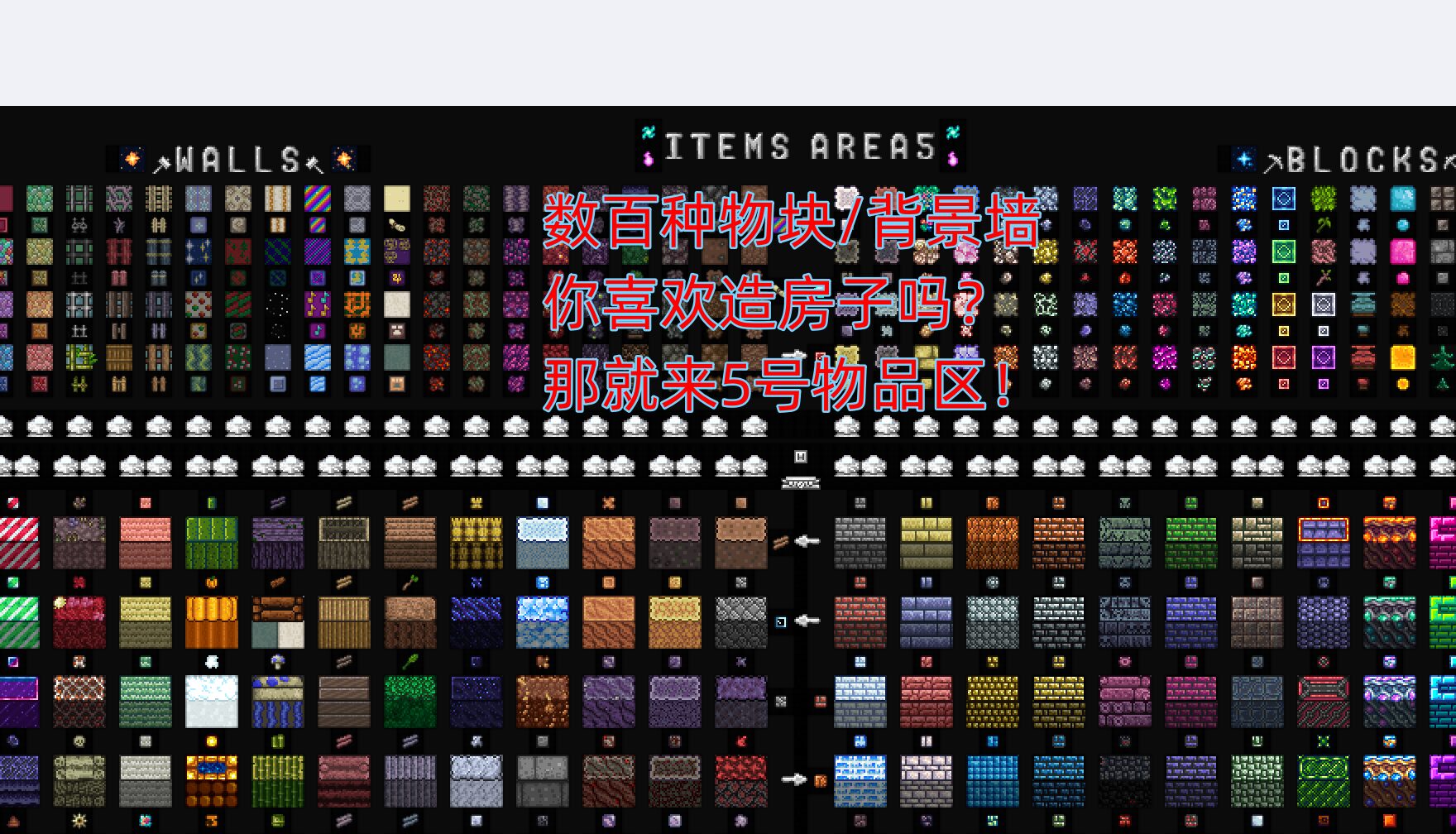 1.4.5 ALL ITEMS WORLD — screenshot 7