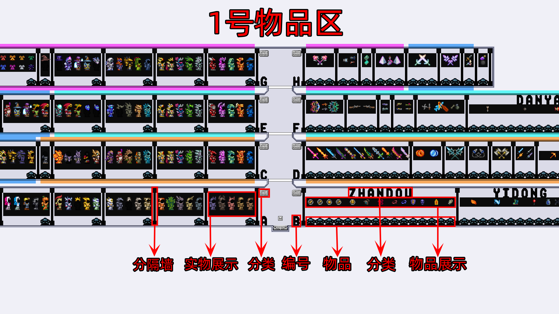 1.4.5 ALL ITEMS WORLD — screenshot 2