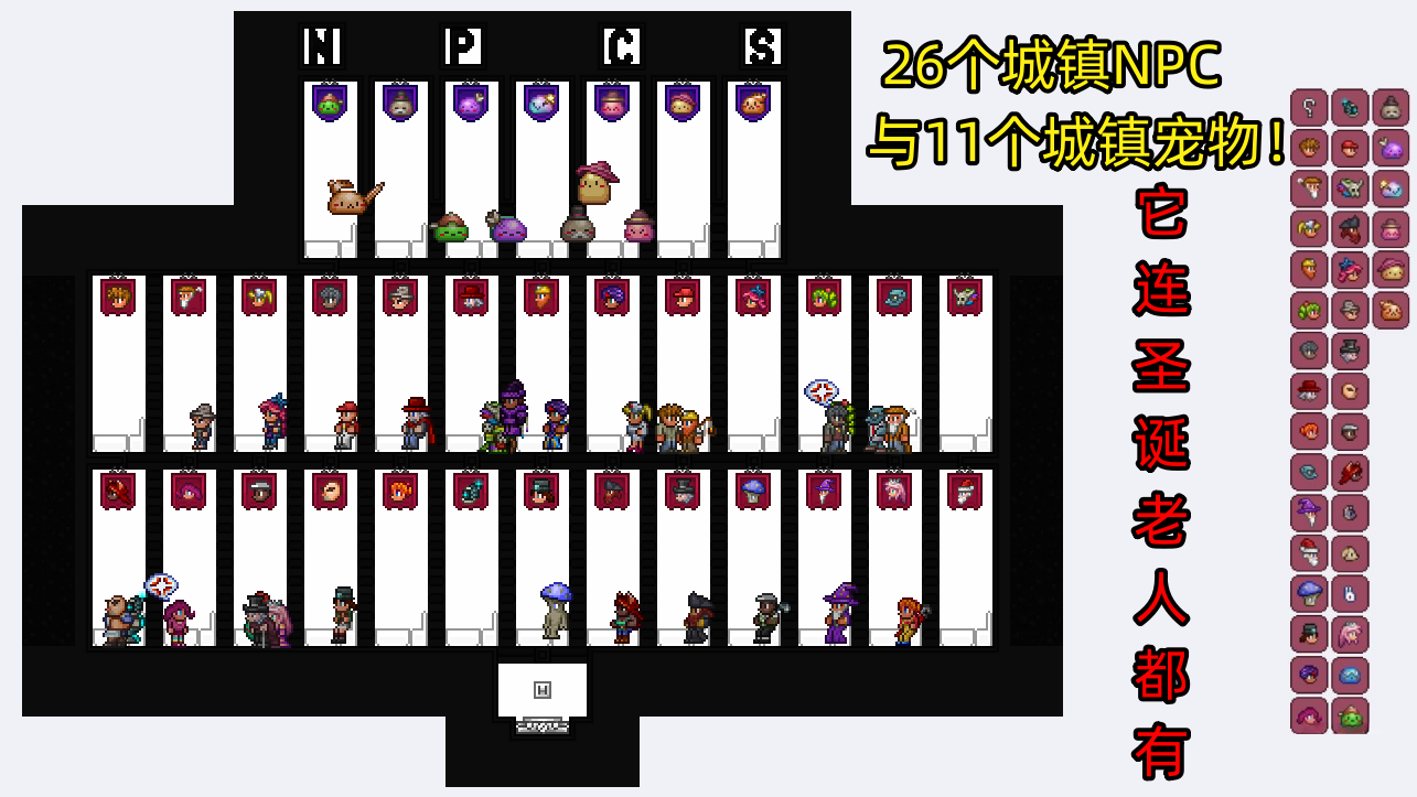 1.4.5 ALL ITEMS WORLD — screenshot 9