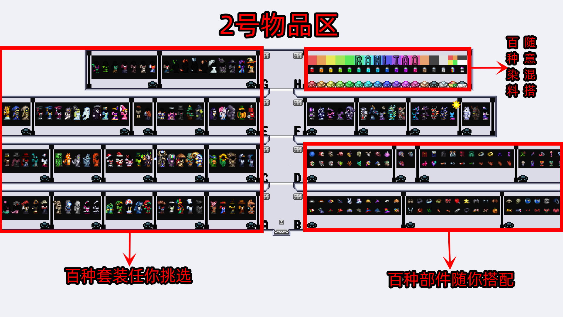 1.4.5 ALL ITEMS WORLD — screenshot 5