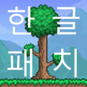 Terraria Korean Translation