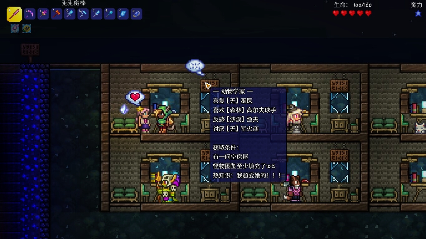 Stop updating Yansi All items(Master) — screenshot 3