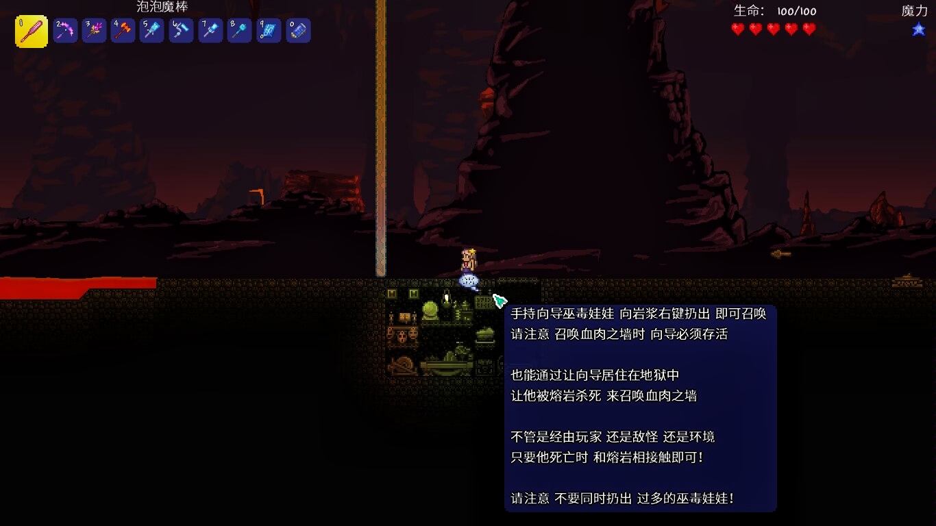 Stop updating Yansi All items(Master) — screenshot 8