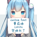 CustomFont(Lolita/萝莉体)