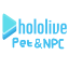 Hololive Pet & NPC