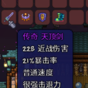 全地图传送物品多