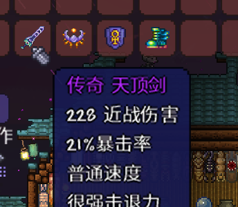 全地图传送物品多
