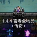 Stop updating All items（Legend）