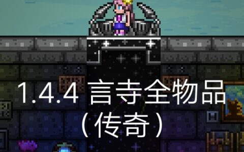 Stop updating All items（Legend）