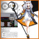 白面鸮 Ptilopsis《明日方舟Arknights》