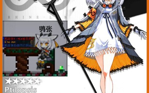 白面鸮 Ptilopsis《明日方舟Arknights》