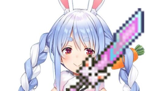 Pekomere