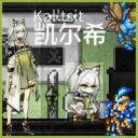 凯尔希《明日方舟Arknights》–Kal’tsit