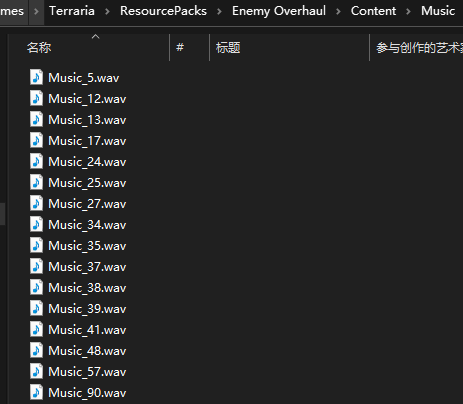 Enemy Overhaul — screenshot 4