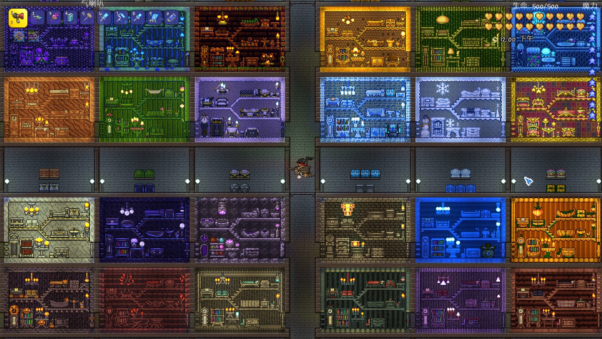 1.4.5 Yansi All Items (Master) — screenshot 4