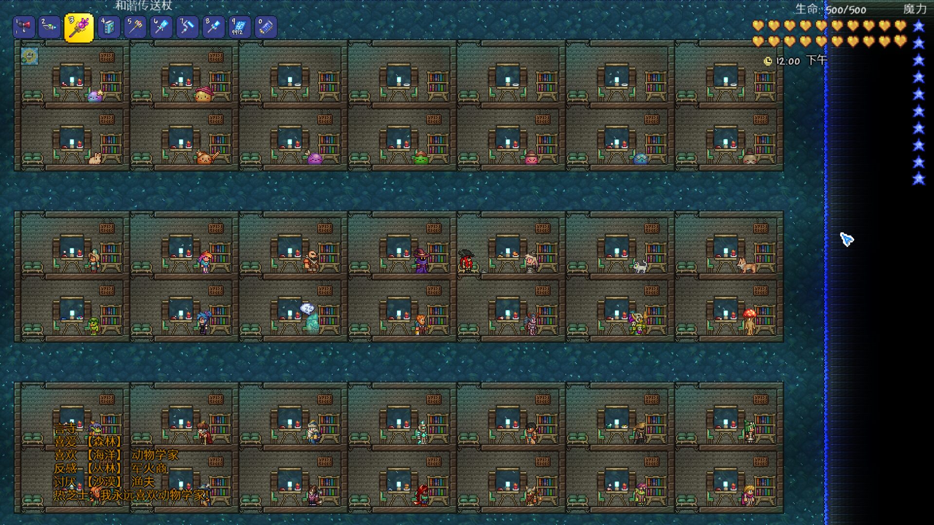 1.4.5 Yansi All Items (Master) — screenshot 2