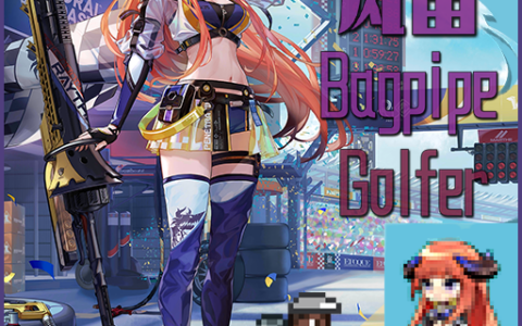 风笛 Bagpipe《明日方舟Arknights》