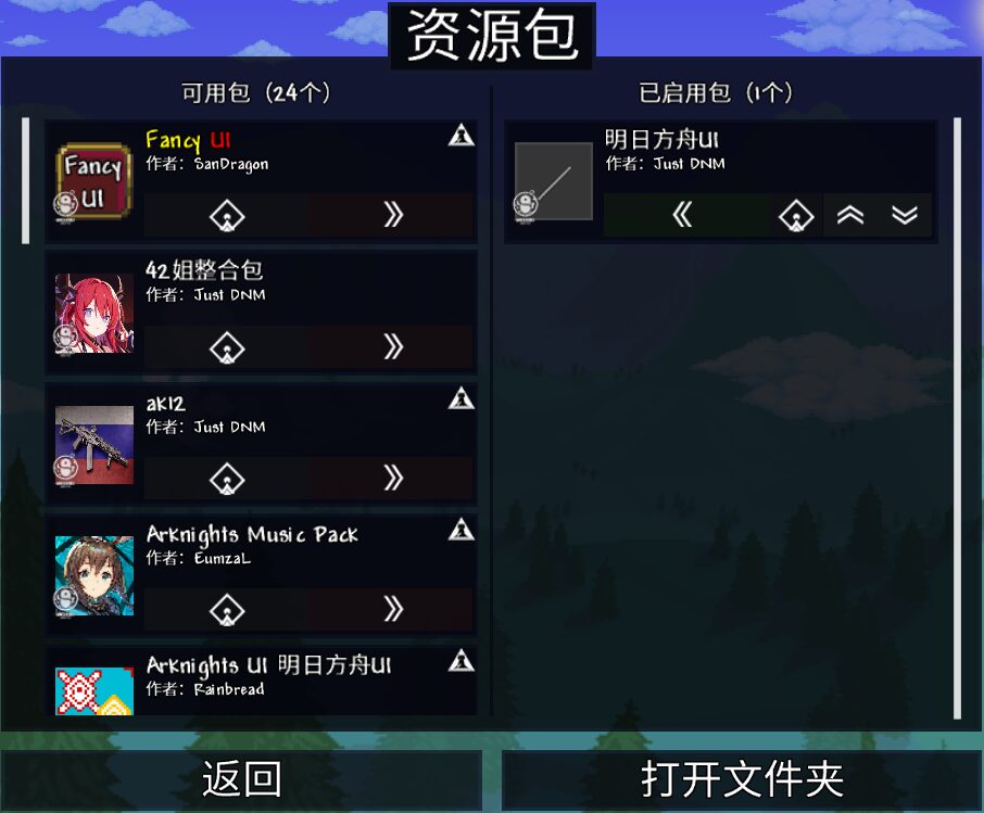 暗系简约风明日方舟UI – Arknights dark UI — screenshot 3
