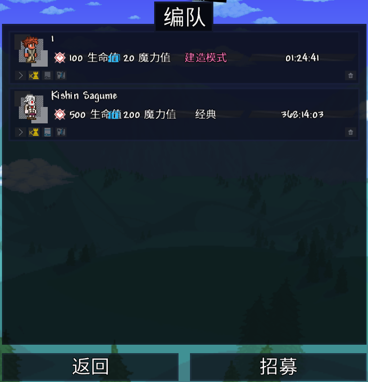 暗系简约风明日方舟UI – Arknights dark UI — screenshot 4